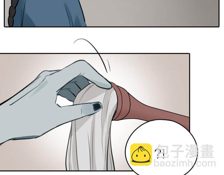 第47-48话 祖传桃木剑-第21话