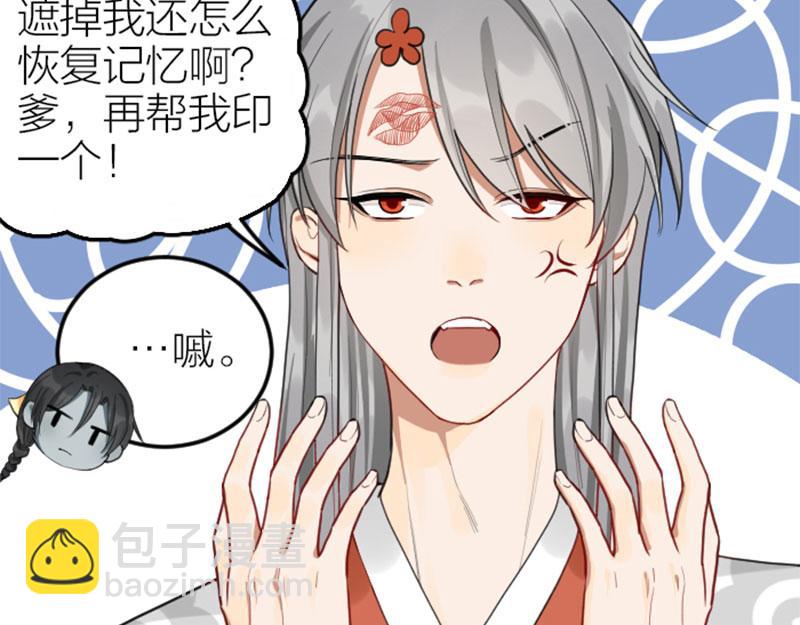 第408-409话 宝物(1/2)-第201话