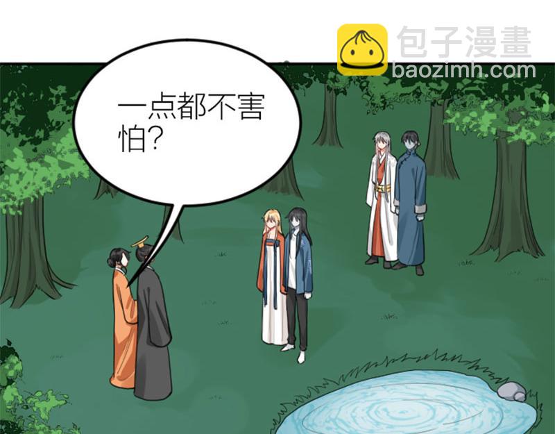 第408-409话 宝物(1/2)-第201话