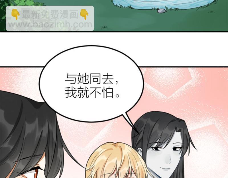 第408-409话 宝物(1/2)-第201话