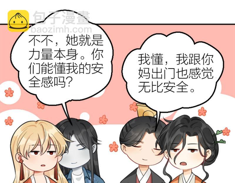 第408-409话 宝物(1/2)-第201话