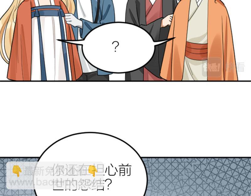 第408-409话 宝物(1/2)-第201话