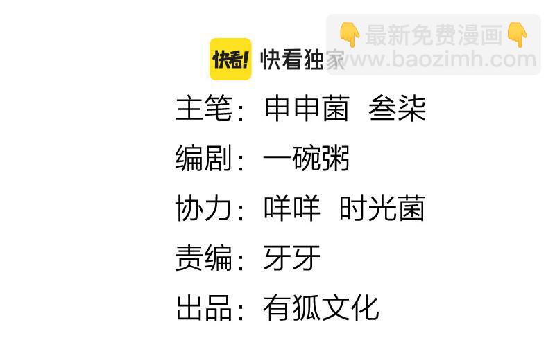 第408-409话 宝物(1/2)-第201话