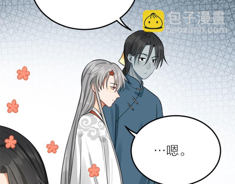 第408-409话 宝物(1/2)-第201话