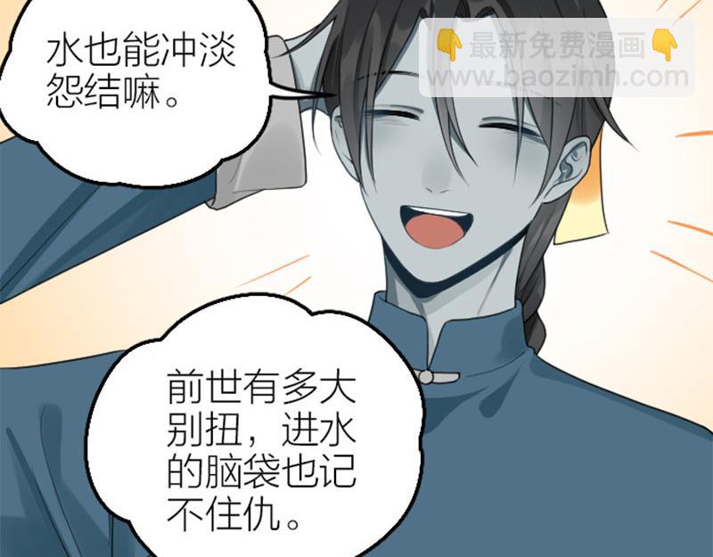 第408-409话 宝物(1/2)-第201话