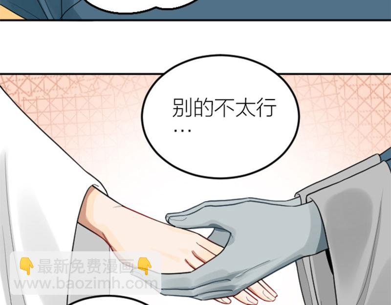 第408-409话 宝物(1/2)-第201话