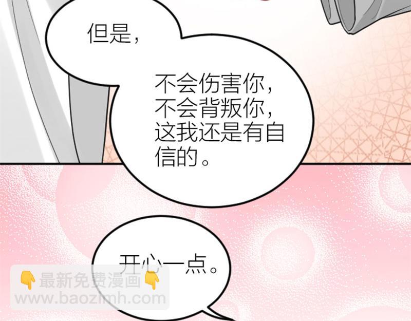 第408-409话 宝物(1/2)-第201话
