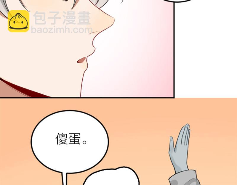 第408-409话 宝物(1/2)-第201话