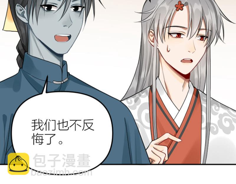 第408-409话 宝物(1/2)-第201话