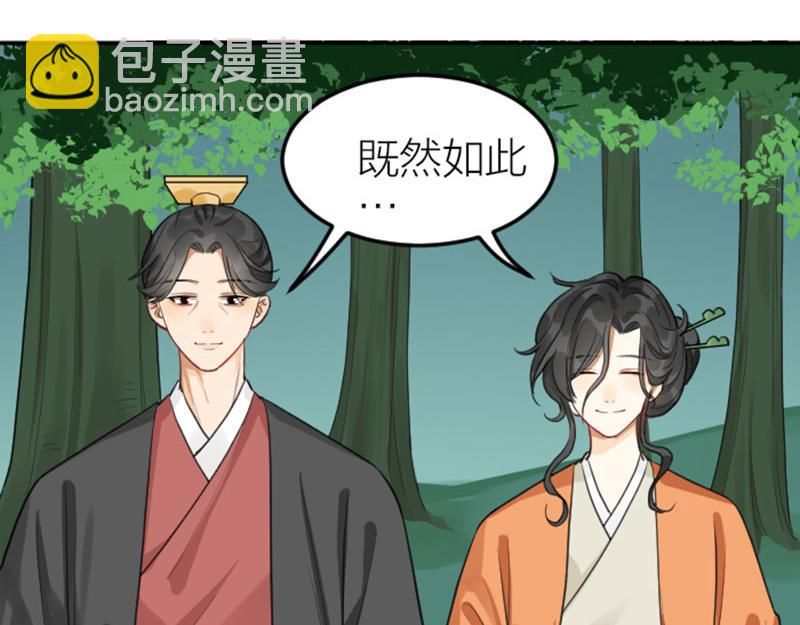 第408-409话 宝物(1/2)-第201话