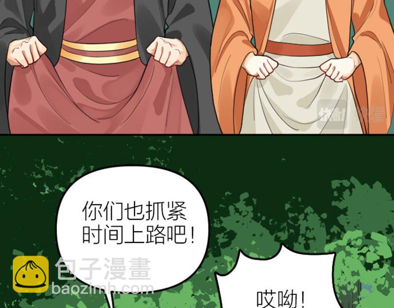 第408-409话 宝物(1/2)-第201话