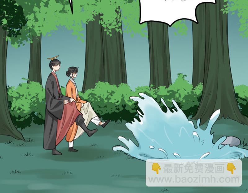 第408-409话 宝物(1/2)-第201话