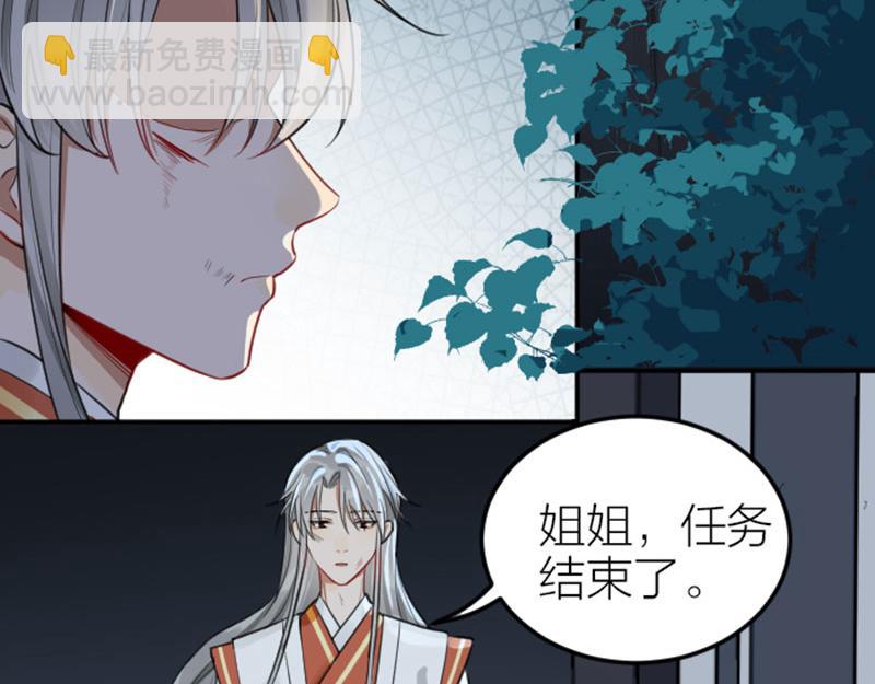 第408-409话 宝物(1/2)-第201话