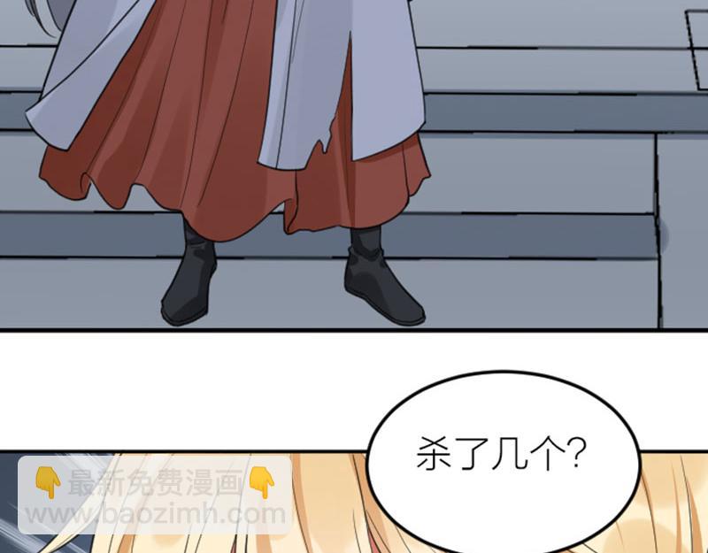 第408-409话 宝物(1/2)-第201话