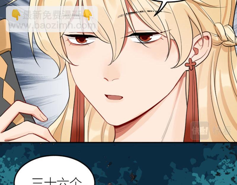 第408-409话 宝物(1/2)-第201话