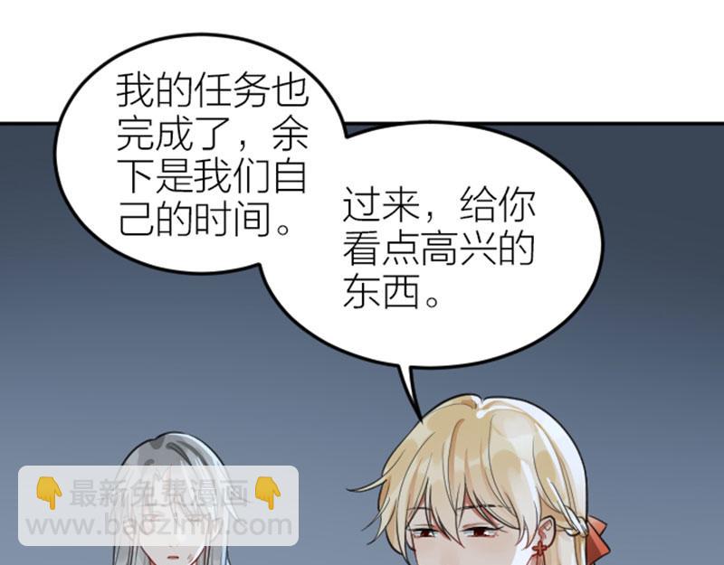 第408-409话 宝物(1/2)-第201话