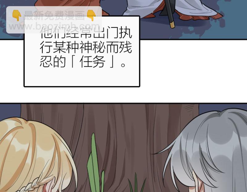 第408-409话 宝物(1/2)-第201话