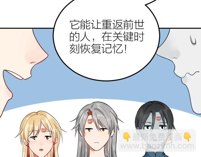 第408-409话 宝物(1/2)-第201话