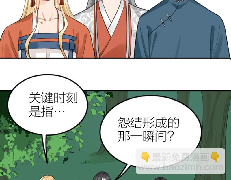 第408-409话 宝物(1/2)-第201话