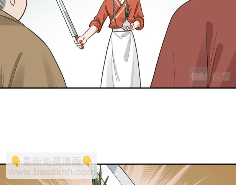 第412-413话 修炼成精(1/2)-第203话