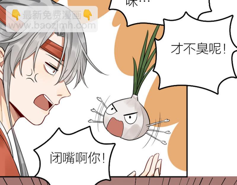 第412-413话 修炼成精(1/2)-第203话