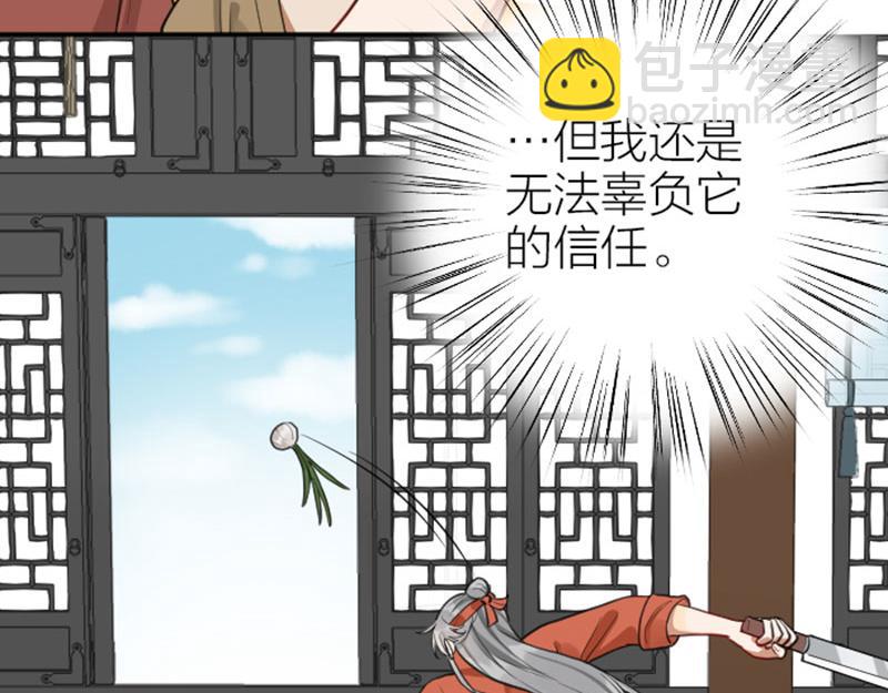 第412-413话 修炼成精(1/2)-第203话