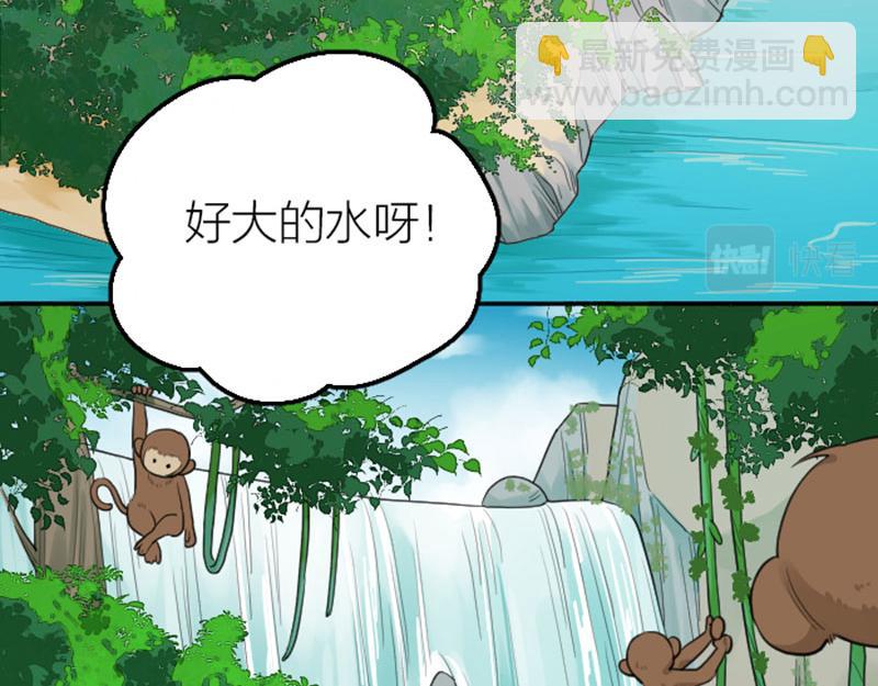 第412-413话 修炼成精(1/2)-第203话