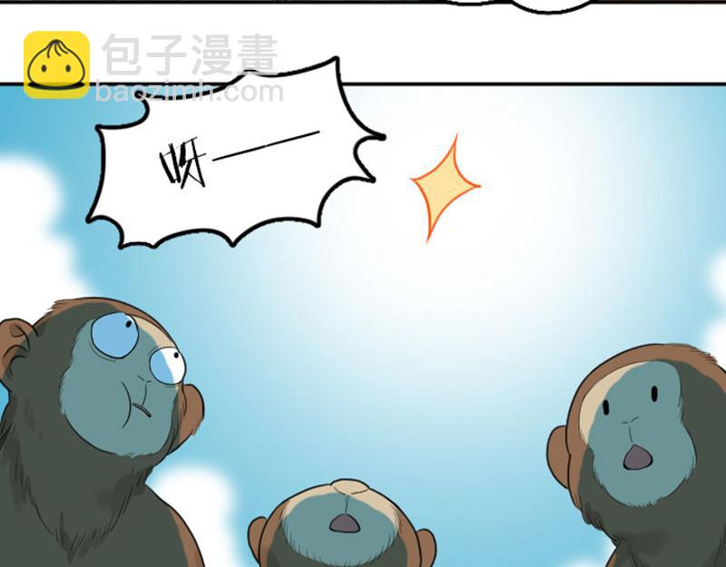 第412-413话 修炼成精(1/2)-第203话