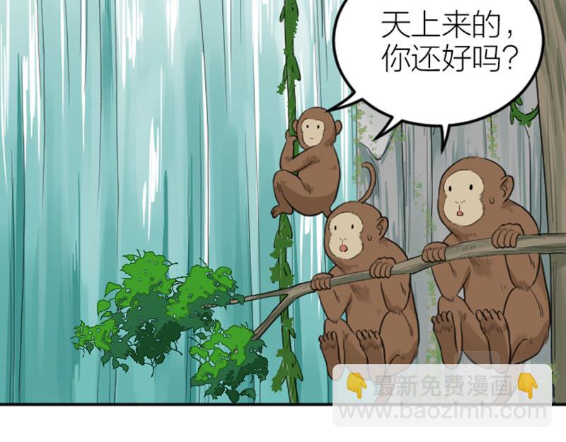 第412-413话 修炼成精(1/2)-第203话