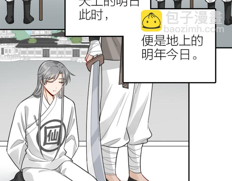 第412-413话 修炼成精(1/2)-第203话