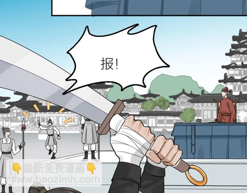 第412-413话 修炼成精(1/2)-第203话