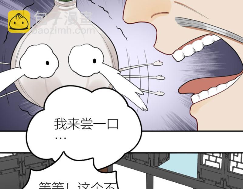 第412-413话 修炼成精(1/2)-第203话