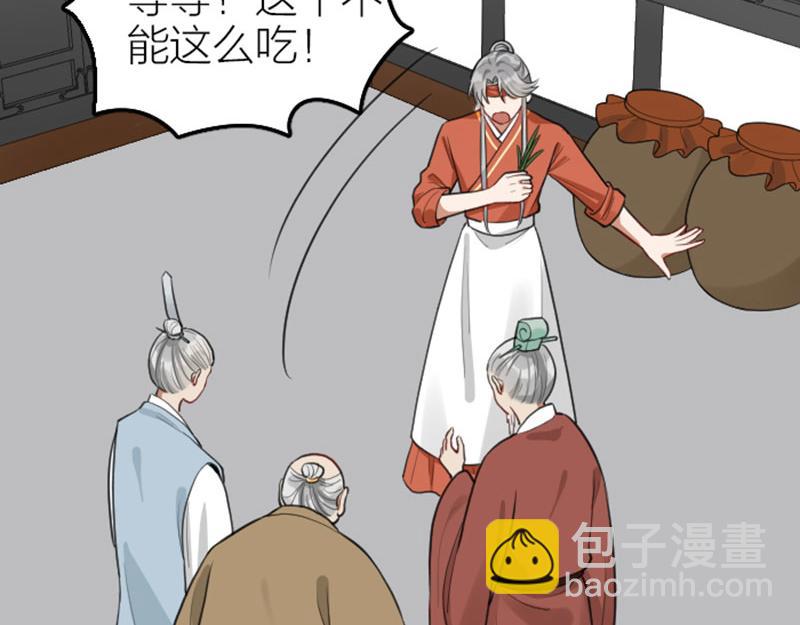 第412-413话 修炼成精(1/2)-第203话