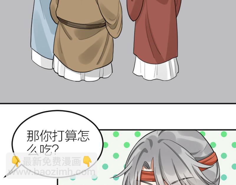 第412-413话 修炼成精(1/2)-第203话