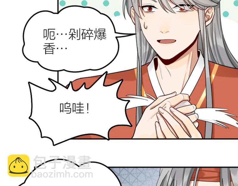 第412-413话 修炼成精(1/2)-第203话