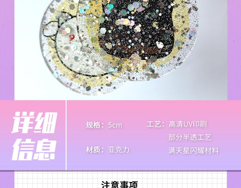 《降智小甜饼》夏日主体周边来袭！-第205话