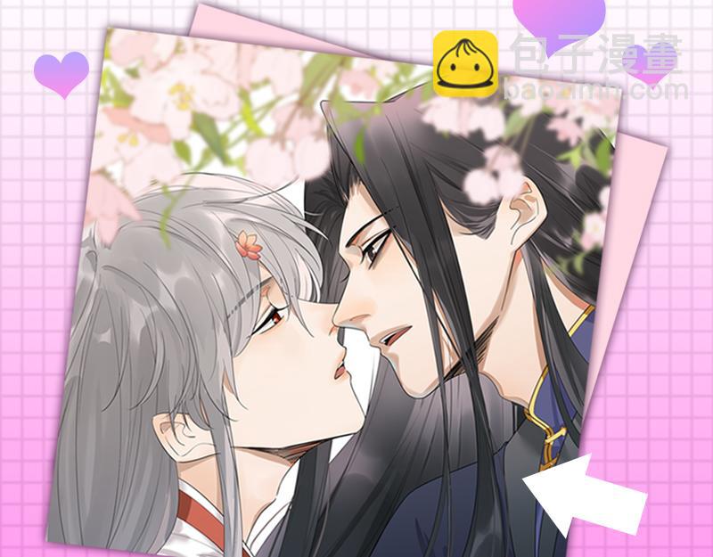 《降智小甜饼》夏日主体周边来袭！-第205话