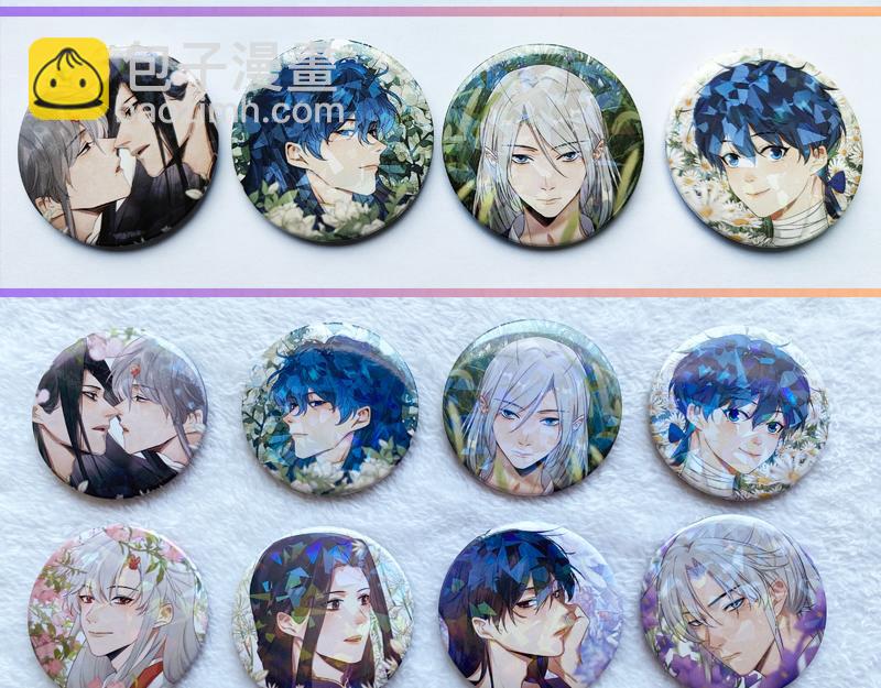 《降智小甜饼》夏日主体周边来袭！-第205话