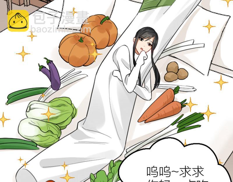 第419-421 完结篇：永远爱你(1/3)-第207话