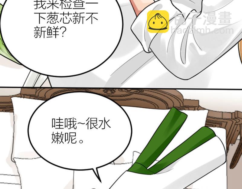 第419-421 完结篇：永远爱你(1/3)-第207话