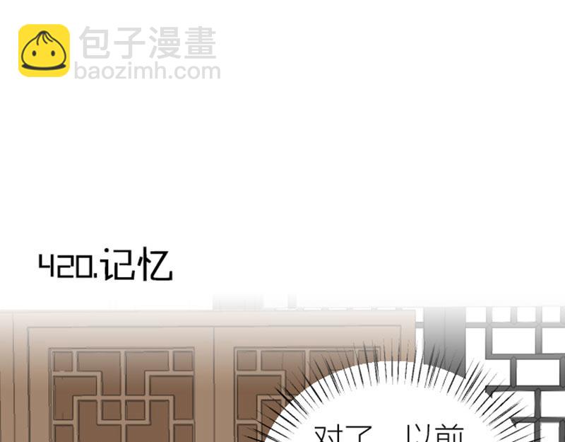 第419-421 完结篇：永远爱你(1/3)-第207话