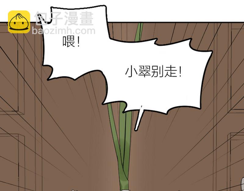 第419-421 完结篇：永远爱你(1/3)-第207话