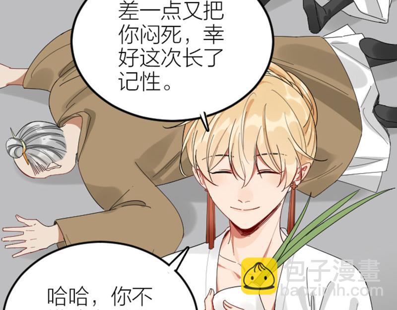 第419-421 完结篇：永远爱你(1/3)-第207话