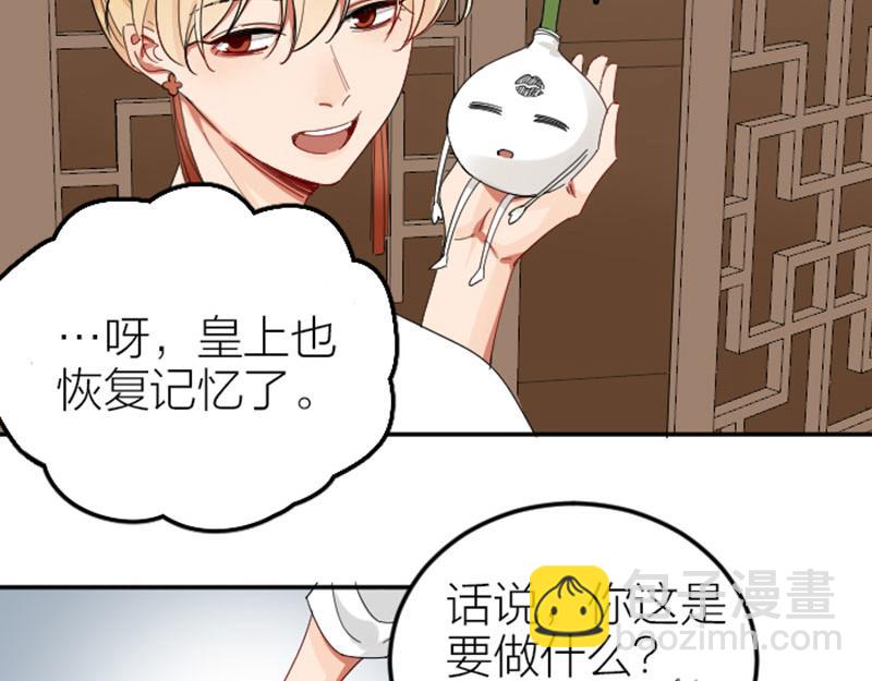 第419-421 完结篇：永远爱你(1/3)-第207话