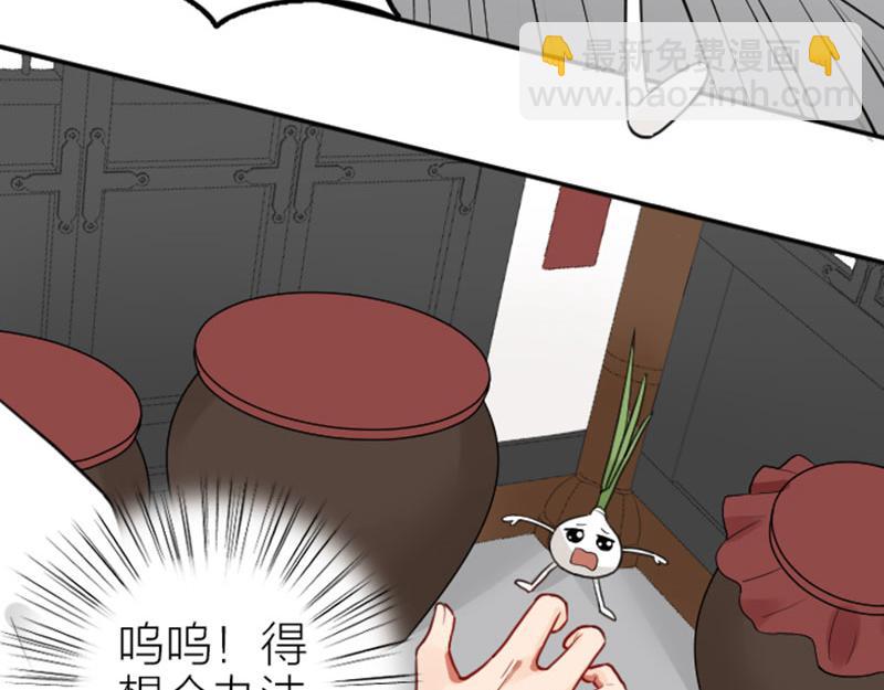 第419-421 完结篇：永远爱你(1/3)-第207话