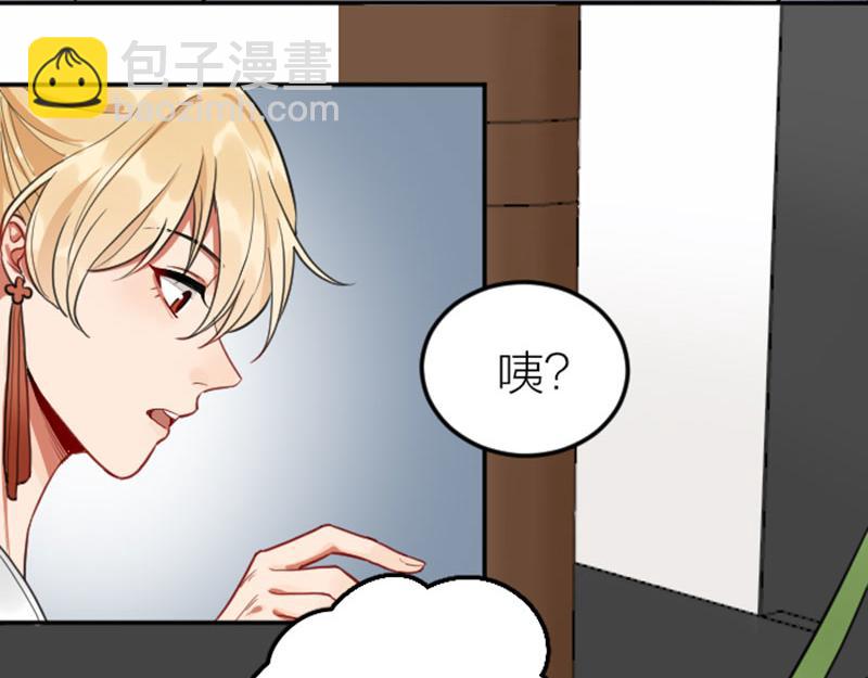 第419-421 完结篇：永远爱你(1/3)-第207话