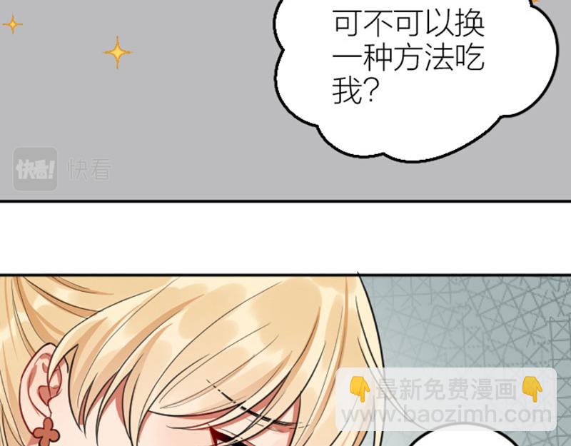 第419-421 完结篇：永远爱你(1/3)-第207话