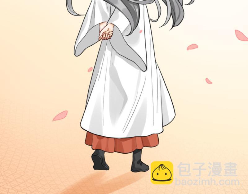 番外3 撒娇-第209话