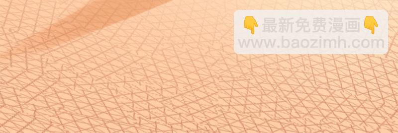 番外3 撒娇-第209话