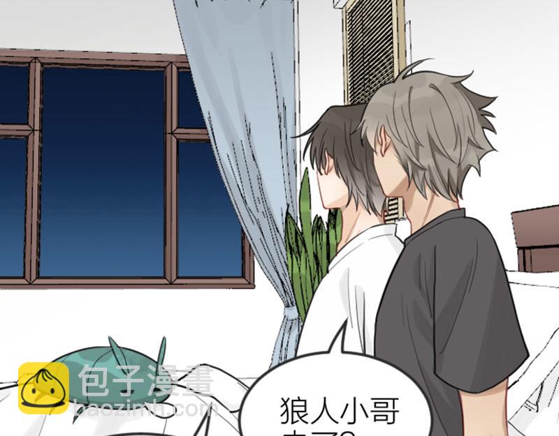 番外5 平平淡淡才是真-第211话